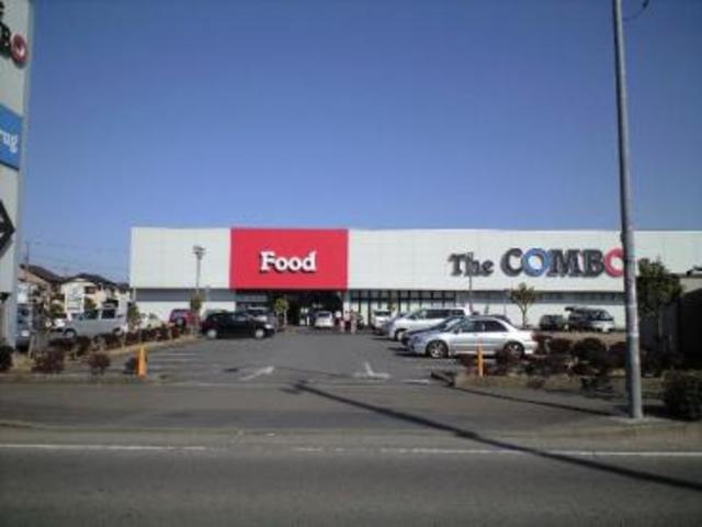 スーパー　ザ・コンボ厚木妻田店（スーパー）まで2095m