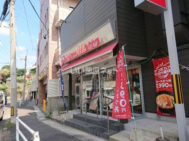 飲食店　ほっともっと 大浦店（飲食店）まで350m