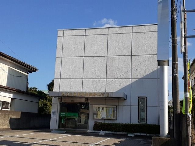 銀行　あぶくま信用金庫 新地支店（銀行）まで1200m