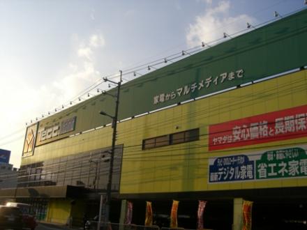 アネックス西村　ヤマダ電機テックランド高槻店（その他　452m）