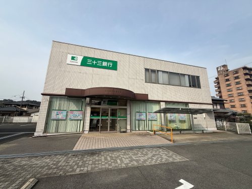 郵便局　三十三銀行　四郷支店（郵便局）まで1253m