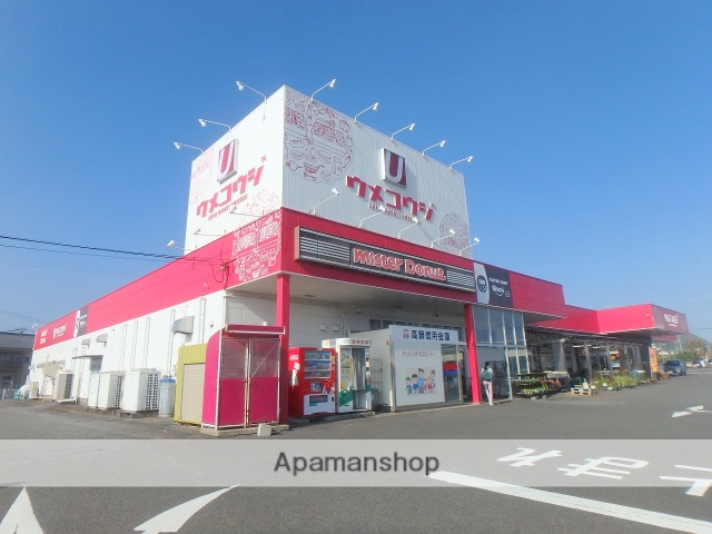 スーパー　うめこうじ佐土原本店（スーパー）まで1224m