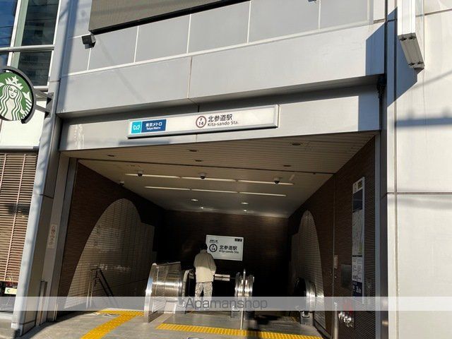 その他　北参道駅（その他）まで270m