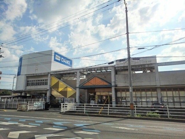 ホームセンター　ＤＣＭダイキ善通寺店（ホームセンター）まで1000m