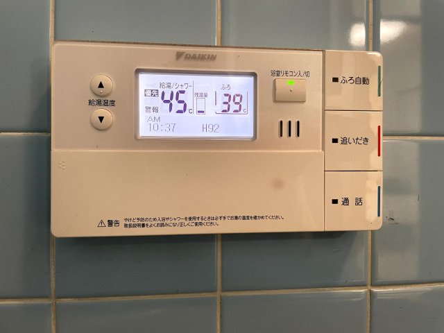 その他設備　浴室は、追い炊き機能付き。ダイニングにも遠隔リモコン有