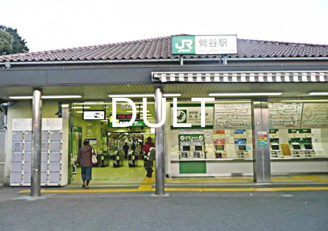 その他　鶯谷（その他）まで998m