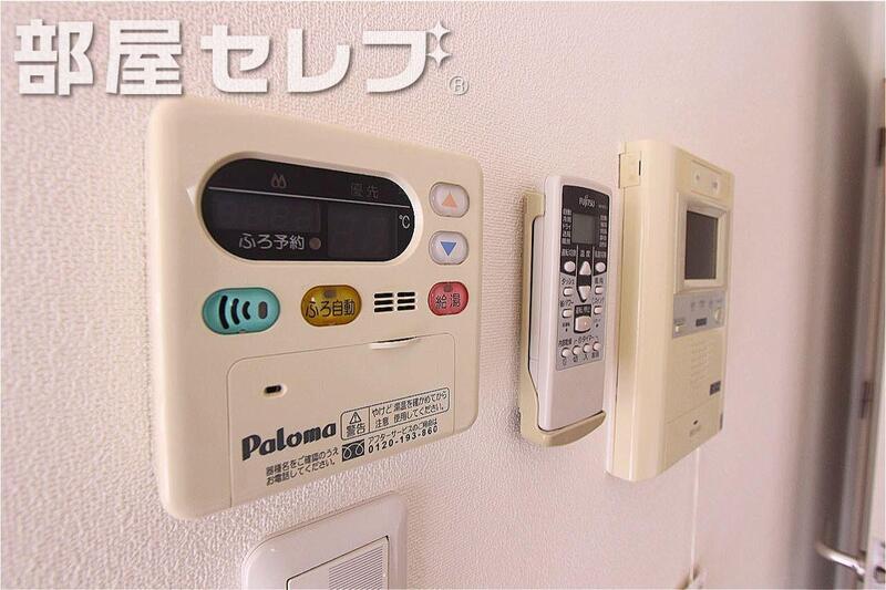 その他設備　他号室の写真です。