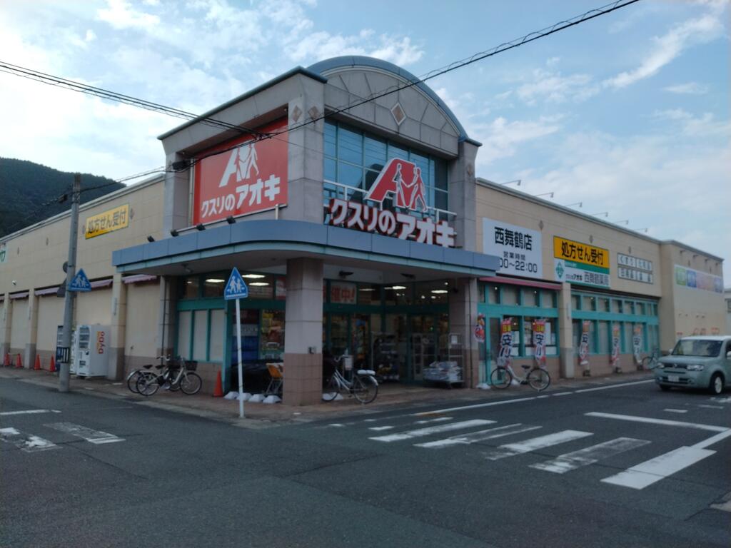 ユーフォリアの周辺写真