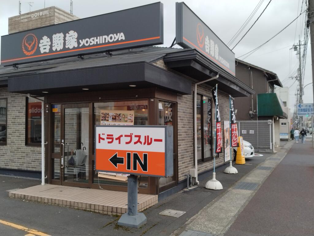 ユーフォリアの周辺写真