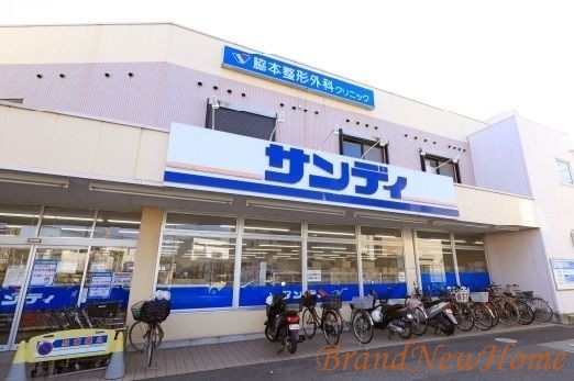 スーパー　サンディ初芝店（スーパー）まで722m