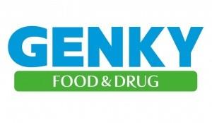 ドラックストア　ゲンキー日光店（ドラッグストア）まで358m