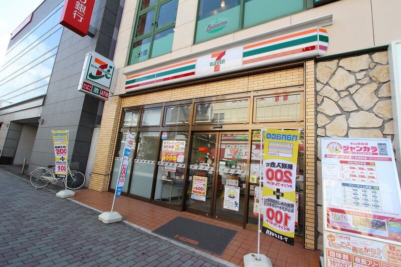 コンビニ　セブンイレブン名古屋本山駅南口店（コンビニ）まで330m