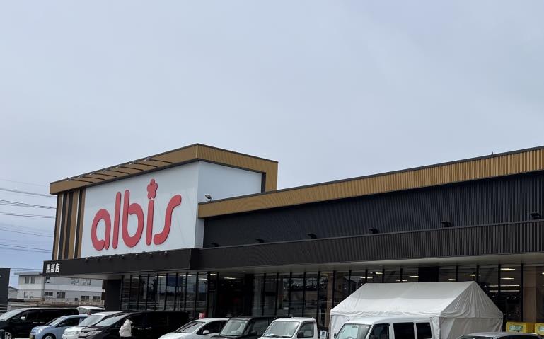 スーパー　アルビス(株)／黒部店（スーパー）まで1480m