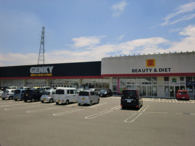ドラックストア　ゲンキー（ドラッグストア）まで490m