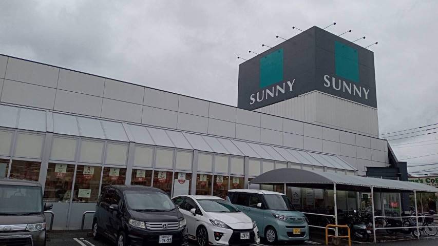 スーパー　サニー那珂川店（スーパー）まで475m