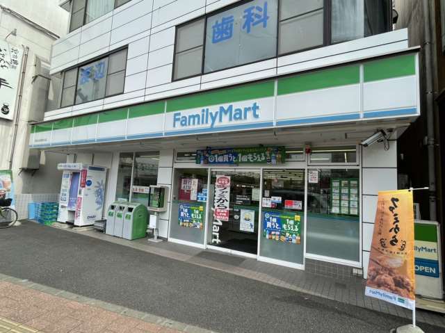 コンビニ　ファミリーマート相武台前駅南口店（コンビニ）まで1545m