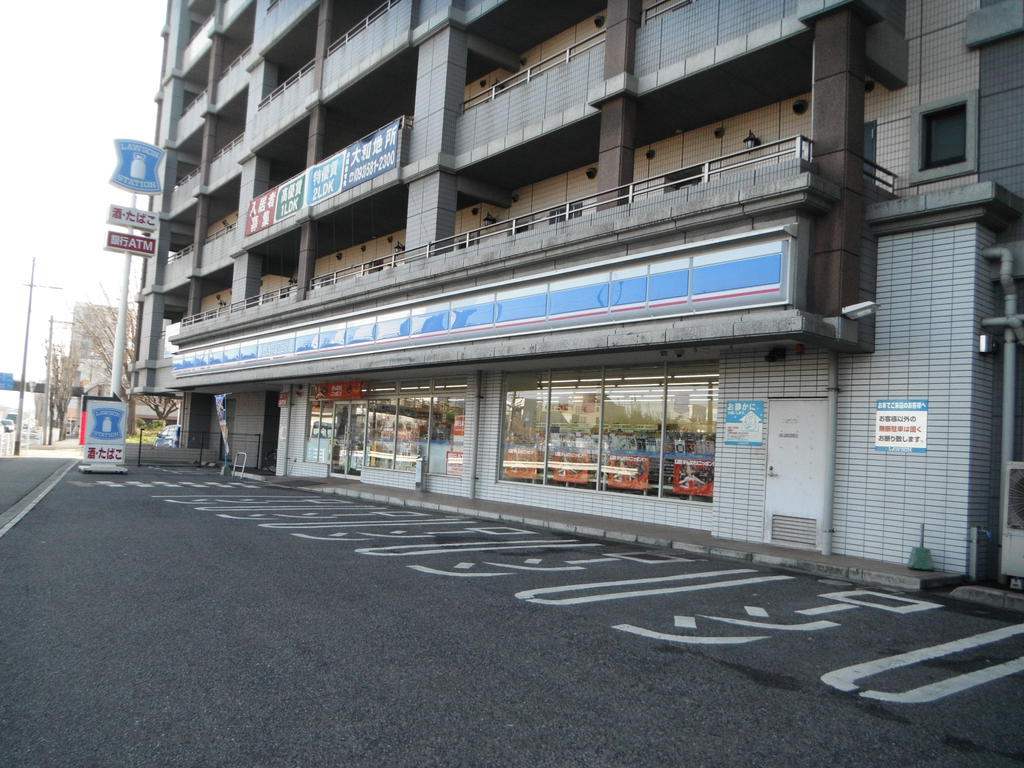 コンビニ　ローソン戸畑中原西店（コンビニ）まで2m