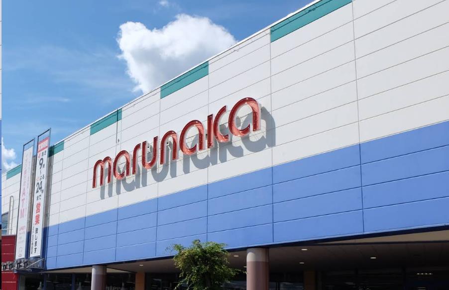 スーパー　マルナカ高屋店（スーパー）まで952m