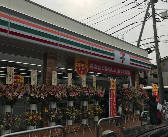 コンビニ　セブンイレブン横浜東本郷5丁目店（コンビニ）まで249m