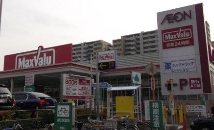 ショッピングセンター　イオン徳川明倫ショッピングセンター（ショッピングセンター）まで1390m