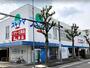 ドラックストア　ドラッグスギヤマ筒井店（ドラッグストア）まで520m