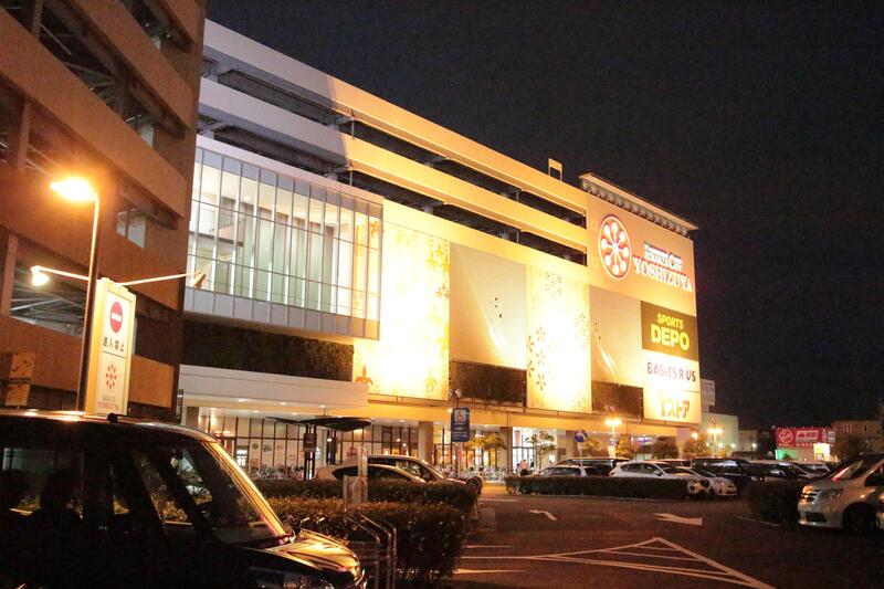 スーパー　ヨシヅヤ名古屋名西店（スーパー）まで877m