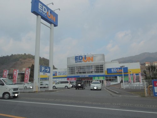 その他　エディオン沼田店（その他）まで530m