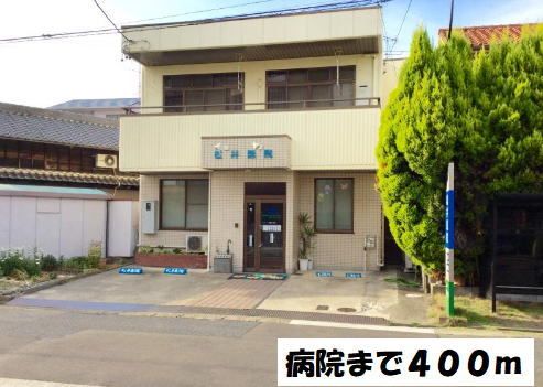 病院　松井医院（病院）まで400m