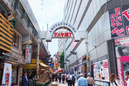 その他　アメヤ横丁（その他）まで300m