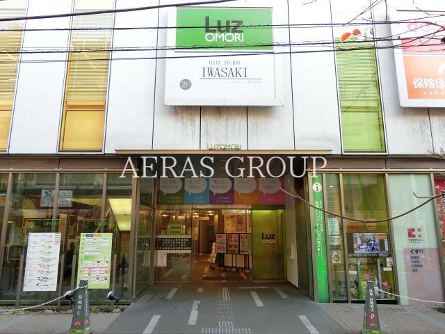 ショッピングセンター　Luz大森（ショッピングセンター）まで1570m