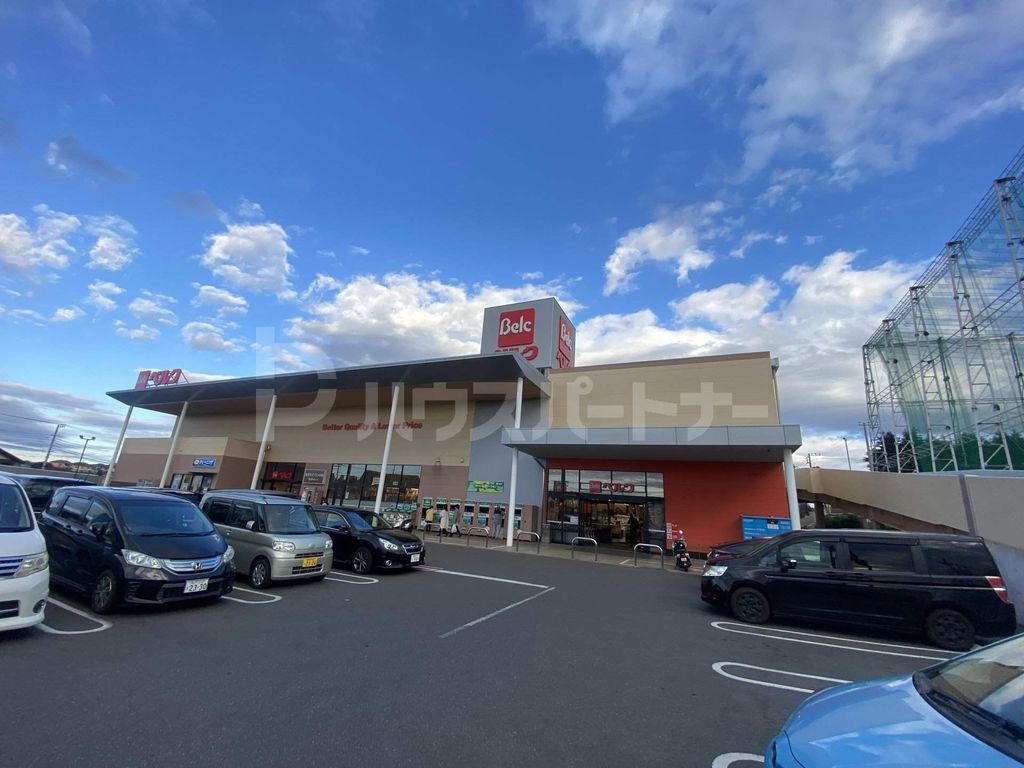 スーパー　ベルク松戸河原塚店（スーパー）まで610m