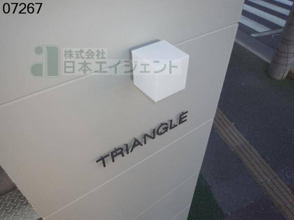 病院　医療法人グランセル佐藤実病院（病院）まで371m