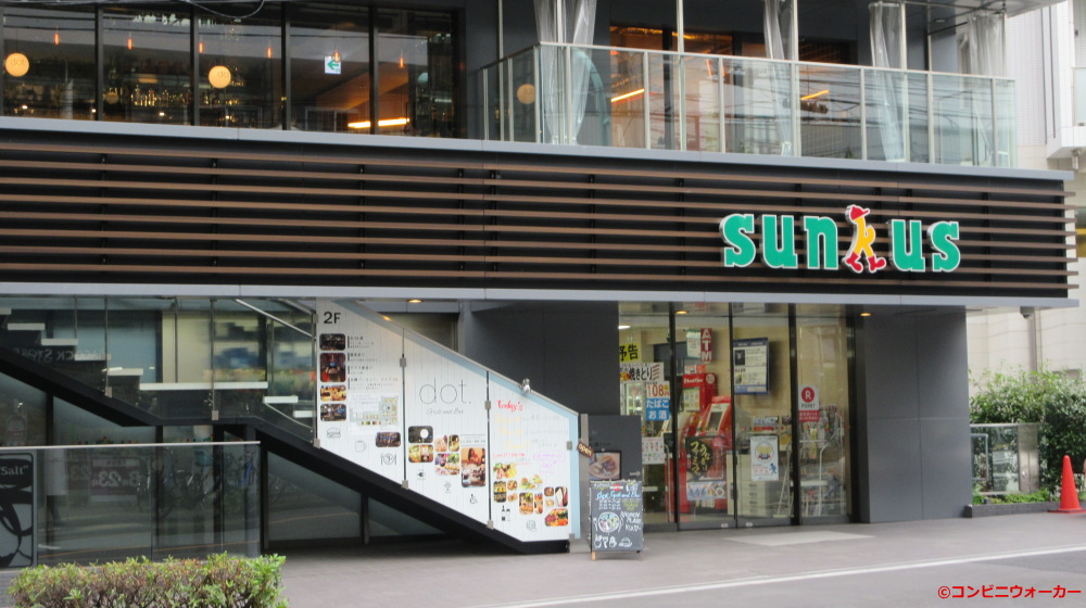 コンビニ　サンクス恵比寿南店（コンビニ）まで80m