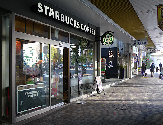 飲食店　スターバックスコーヒー恵比寿ユニオンビル店（飲食店）まで164m