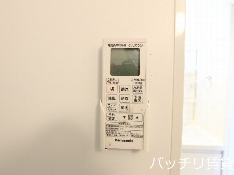 その他設備　同型タイプの為、現状を優先致します。