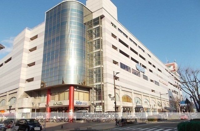 ショッピングセンター　ショッピングプラザアピア様（ショッピングセンター）まで850m