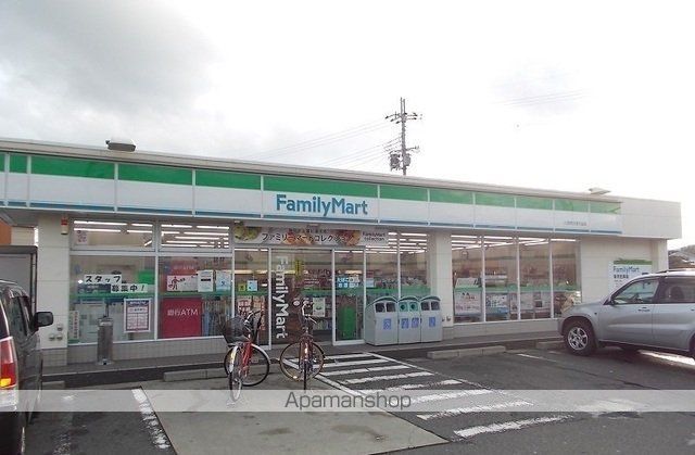 コンビニ　ファミリーマートひばり丘店様（コンビニ）まで750m