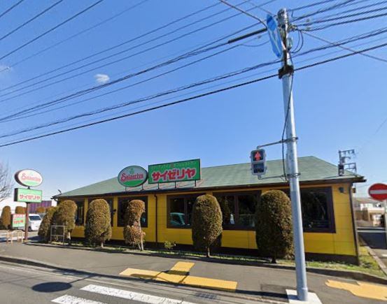 飲食店　サイゼリア（飲食店）まで1468m