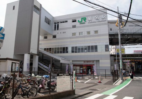 その他　菊名駅（その他）まで1812m