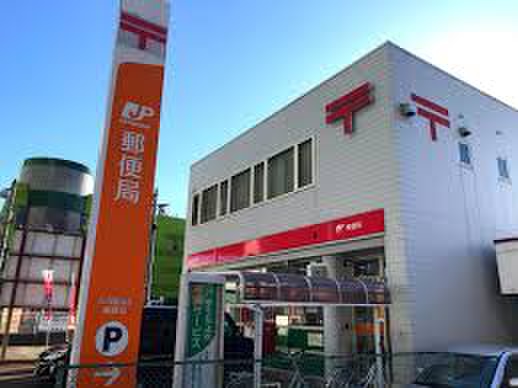 郵便局　落合郵便局（郵便局）まで420m