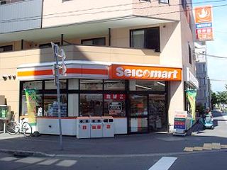 コンビニ　セイコーマート本郷店（コンビニ）まで103m