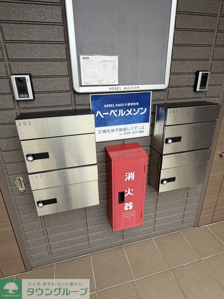 セキュリティ　共有部分