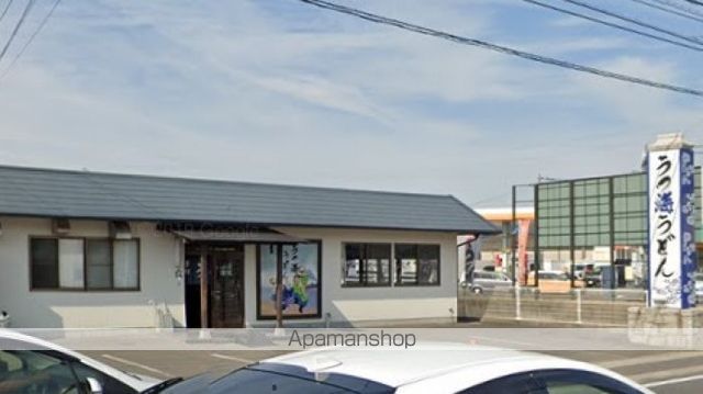 飲食店　うつ海うどん（飲食店）まで485m