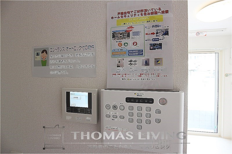 セキュリティ　TVモニターホンやALSOKのセキュリティが備わってます。