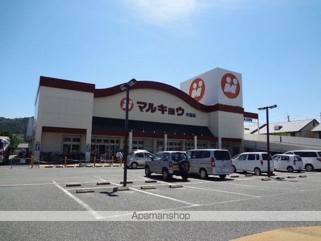 スーパー　マルキョウ今宿店（スーパー）まで700m