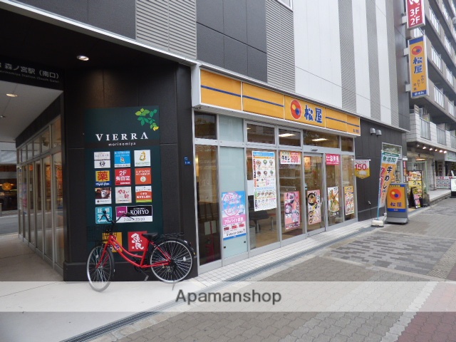 その他　松屋　森ノ宮店（その他）まで654m