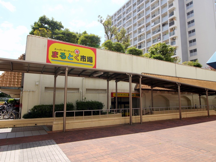 スーパー　イズミヤまるとく市場北緑丘店（スーパー）まで555m