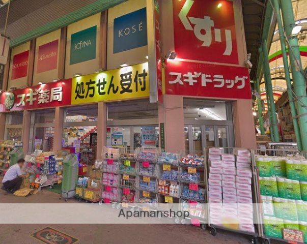 ドラックストア　スギ薬局 蒲生店（ドラッグストア）まで199m