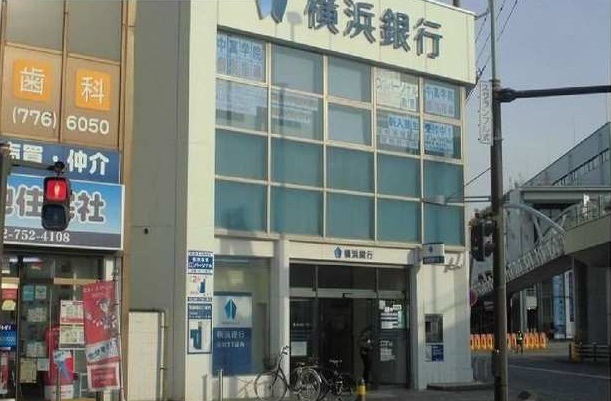 銀行　横浜銀行淵野辺支店（銀行）まで550m