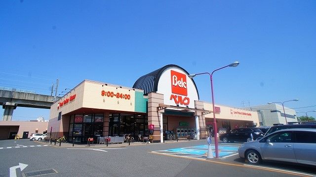 スーパー　ベルク赤城町店（スーパー）まで500m